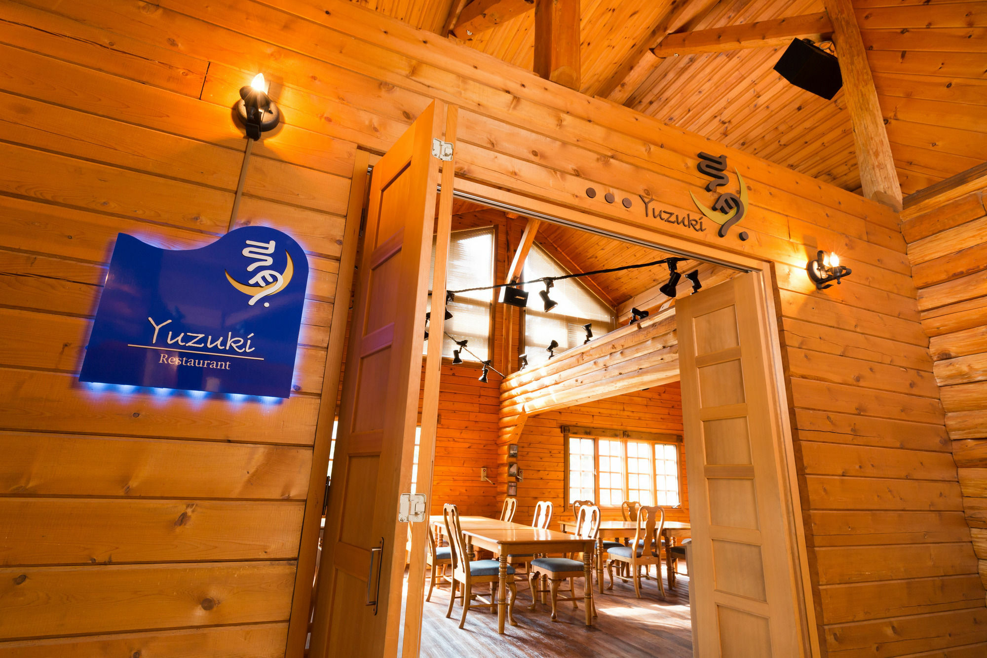 Hotel Mizunoto Nanae Eksteriør billede
